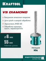 KRAFTOOL VS DIAMOND d 6 мм (М14, 50 мм), Вакуумная алмазная фреза пальчиковая с конусом (29811-06) zb  29811-06
