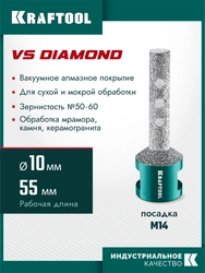 KRAFTOOL VS DIAMOND d 10 мм (М14, 50 мм), Вакуумная алмазная фреза пальчиковая с конусом (29811-10) zb  29811-10