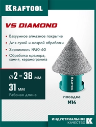 KRAFTOOL VS DIAMOND d 2-38 мм, М14, Вакуумная алмазная фреза конусная (29812-02-38) zb  29812-02-38