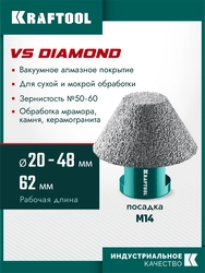 KRAFTOOL VS DIAMOND d 20-48 мм, М14, Вакуумная алмазная фреза конусная (29812-20-48) zb  29812-20-48