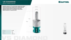 KRAFTOOL VS DIAMOND d 10-25 мм (М14, 50 мм), Вакуумная алмазная фреза универсальная (29813-10-25) zb  29813-10-25