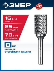 ЗУБР 16х25 мм, тип B (цилиндр с торцевыми зубьями), хв-к 6 мм, твердосплавная борфреза, ПРОФЕССИОНАЛ (28801-16-25) zb  28801-16-25