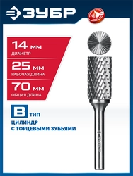 ЗУБР 6х16 мм, тип B (цилиндр с торцевыми зубьями), хв-к 6 мм, твердосплавная борфреза, ПРОФЕССИОНАЛ (28801-6-16) zb  28801-6-16
