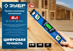 ЗУБР  400 мм, 0-90°,  ±0,2°, уровень-уклономер, Профессионал (34286) 34286