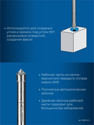ЗУБР 6х3 мм, тип K (зенкер с вершиной 90°), хв-к 6 мм, твердосплавная борфреза, ПРОФЕССИОНАЛ (28809-6-3) zb  28809-6-3