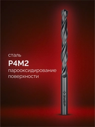 ЗУБР 91 шт, (1-10/0,1 мм), сталь Р4М2, класс В, пласт.бокс, набор сверл по металлу (29605-H91) zb  29605-h91