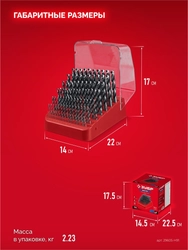 ЗУБР 91 шт, (1-10/0,1 мм), сталь Р4М2, класс В, пласт.бокс, набор сверл по металлу (29605-H91) zb  29605-h91