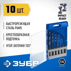 ЗУБР НЕХ-1/4″, 6 шт, набор сверл по металлу для винтовёртов и шуруповертов IMPACT READY (29623-H6) zb  29623-h6_z02