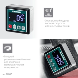 KRAFTOOL  KOMPAKT, 4 х 90 С, точность 0.1, уровень-уклономер электронный (34687) 34687