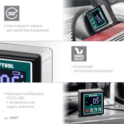 KRAFTOOL  KOMPAKT, 4 х 90 С, точность 0.1, уровень-уклономер электронный (34687) 34687