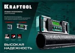 KRAFTOOL  KOMPAKT, 4 х 90 С, точность 0.1, уровень-уклономер электронный (34687) 34687