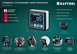 KRAFTOOL  KOMPAKT, 4 х 90 С, точность 0.1, уровень-уклономер электронный (34687) 34687