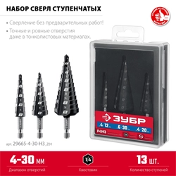 ЗУБР 3 шт., 4-30мм, набор сверл ступенчатых(29665-4-30-H3) zb  29665-4-30-h3_z01