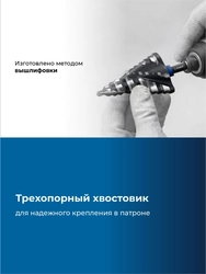 ЗУБР BLACK FORCE 6-52мм, 12 ступеней, винтовая проточка, сверло ступенчатое, ПРОФЕССИОНАЛ (29671-6-52-12) zb  29671-6-52-12