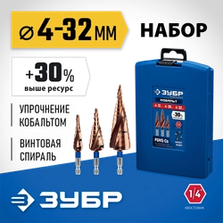 ЗУБР КОБАЛЬТ 3 шт, 4-32мм, винтовая проточка, набор ступенчатых сверл, ПРОФЕССИОНАЛ (29674-4-32-H3) zb  29674-4-32-h3