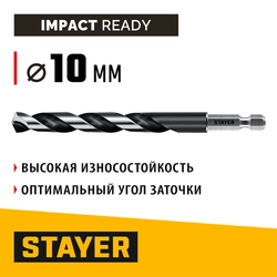 STAYER НЕХ-1/4″, d 10.0 х 133 мм, сверло по металлу для винтовёртов и шуруповертов IMPACT READY (29603-10) zb  29603-10
