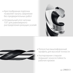 STAYER НЕХ-1/4″, d 3.0 х 84 мм, сверло по металлу для винтовёртов и шуруповертов IMPACT READY (29603-3) zb  29603-3