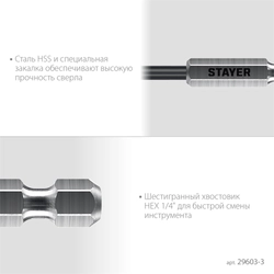 STAYER НЕХ-1/4″, d 3.0 х 84 мм, сверло по металлу для винтовёртов и шуруповертов IMPACT READY (29603-3) zb  29603-3