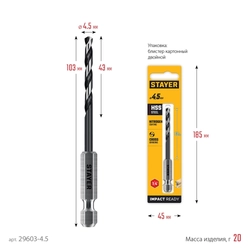 STAYER НЕХ-1/4″, d 4.5 х 103 мм, сверло по металлу для винтовёртов и шуруповертов IMPACT READY (29603-4.5) zb  29603-4.5