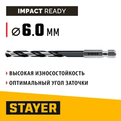 STAYER НЕХ-1/4″, d 6.0 х 116 мм, сверло по металлу для винтовёртов и шуруповертов IMPACT READY (29603-6) zb  29603-6