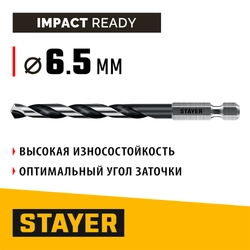 STAYER НЕХ-1/4″, d 6.5 х 124 мм, сверло по металлу для винтовёртов и шуруповертов IMPACT READY (29603-6.5) zb  29603-6.5