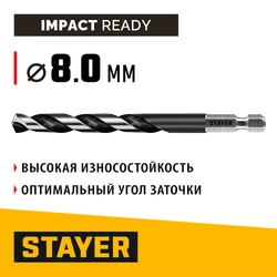 STAYER НЕХ-1/4″, d 8.0 х 117 мм, сверло по металлу для винтовёртов и шуруповертов IMPACT READY (29603-8) zb  29603-8