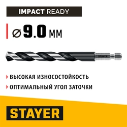 STAYER НЕХ-1/4″, d 9.0 х 125 мм, сверло по металлу для винтовёртов и шуруповертов IMPACT READY (29603-9) zb  29603-9