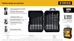 STAYER НЕХ-1/4″, 16 шт, набор сверл по металлу для винтовёртов и шуруповертов IMPACT READY (29603-H16) zb  29603-h16