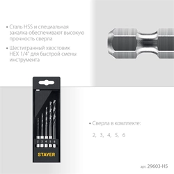 STAYER НЕХ-1/4″, 5 шт, набор сверл по металлу для винтовёртов и шуруповертов IMPACT READY (29603-H5) zb  29603-h5