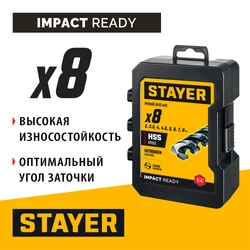 STAYER НЕХ-1/4″, 8 шт, набор сверл по металлу для винтовёртов и шуруповертов IMPACT READY (29603-H8) zb  29603-h8