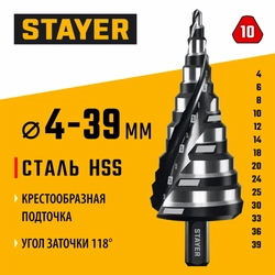 STAYER Pro-Max 4-39мм, 14 ступеней, винтовая спираль, сверло ступенчатое (29661-4-39-14) zb  29661-4-39-14