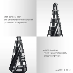 STAYER Pro-Max 6-30мм, 13 ступеней, винтовая спираль, сверло ступенчатое (29661-6-30-13) zb  29661-6-30-13