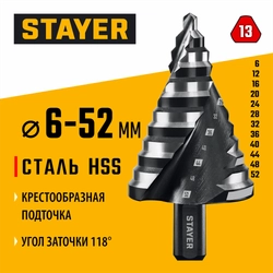 STAYER Pro-Max 6-52мм, 12 ступеней, винтовая спираль, сверло ступенчатое (29661-6-52-12) zb  29661-6-52-12