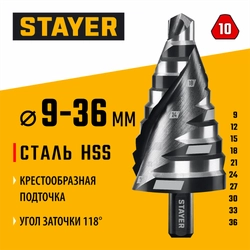 STAYER Pro-Max 9-36мм, 10 ступеней, винтовая спираль, сверло ступенчатое (29661-9-36-10) zb  29661-9-36-10