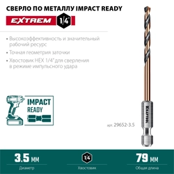 KRAFTOOL НЕХ-1/4″, d 3.5 х 79 мм, сверло по металлу для винтовёртов и шуруповертов IMPACT READY (29652-3.5) zb  29652-3.5