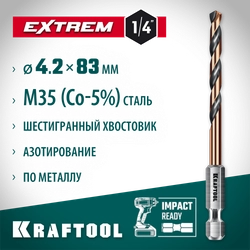 KRAFTOOL НЕХ-1/4″, d 4.2 х 83 мм, сверло по металлу для винтовёртов и шуруповертов IMPACT READY (29652-4.2) zb  29652-4.2