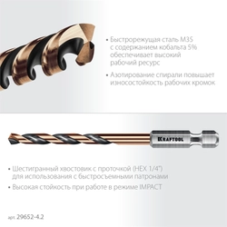 KRAFTOOL НЕХ-1/4″, d 4.2 х 83 мм, сверло по металлу для винтовёртов и шуруповертов IMPACT READY (29652-4.2) zb  29652-4.2
