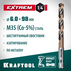KRAFTOOL НЕХ-1/4″, d 6.0 х 98 мм, сверло по металлу для винтовёртов и шуруповертов IMPACT READY (29652-6) zb  29652-6