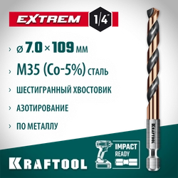 KRAFTOOL НЕХ-1/4″, d 7.0 х 109 мм, сверло по металлу для винтовёртов и шуруповертов IMPACT READY (29652-7) zb  29652-7
