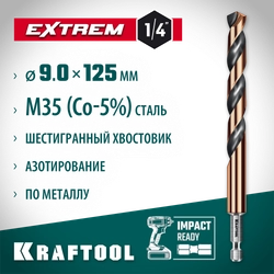 KRAFTOOL НЕХ-1/4″, d 9.0 х 125 мм, сверло по металлу для винтовёртов и шуруповертов IMPACT READY (29652-9) zb  29652-9