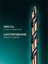 KRAFTOOL STEP POINT, d 6.0 х 98 мм, сверло по металлу для винтовёртов и шуруповертов IMPACT READY (29653-6) zb  29653-6