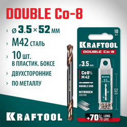 KRAFTOOL DOUBLE Сo-8 3.5х52мм, Сверло двухстороннее по металлу, сталь M42(+8%Co), класс А (29654-3.5-10) zb  29654-3.5-10