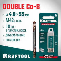 KRAFTOOL DOUBLE Сo-8 4х55мм, Сверло двухстороннее по металлу, сталь M42(+8%Co), класс А (29654-4.0-10) zb  29654-4.0-10