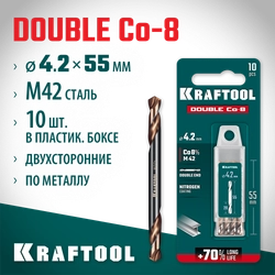 KRAFTOOL DOUBLE Сo-8 4.2х55мм, Сверло двухстороннее по металлу, сталь M42(+8%Co), класс А (29654-4.2-10) zb  29654-4.2-10