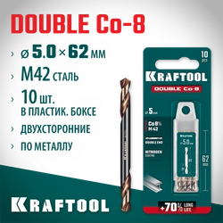 KRAFTOOL DOUBLE Сo-8 5х62мм, Сверло двухстороннее по металлу, сталь M42(+8%Co), класс А (29654-5.0-10) zb  29654-5.0-10