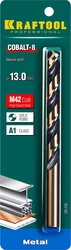 KRAFTOOL COBALT-8, 13.0 х 151 мм, сталь М42, HSS-Co(8%), сверло по металлу (29656-13) zb  29656-13