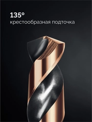KRAFTOOL Cobalt, 118 шт, (1-13 мм), сталь М42, HSS-Co(8%), набор сверл по металлу (29656-H118) zb  29656-h118