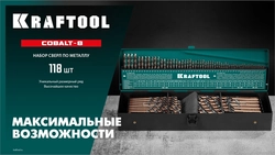 KRAFTOOL Cobalt, 118 шт, (1-13 мм), сталь М42, HSS-Co(8%), набор сверл по металлу (29656-H118) zb  29656-h118