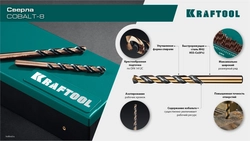 KRAFTOOL Cobalt, 118 шт, (1-13 мм), сталь М42, HSS-Co(8%), набор сверл по металлу (29656-H118) zb  29656-h118