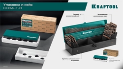 KRAFTOOL Cobalt, 118 шт, (1-13 мм), сталь М42, HSS-Co(8%), набор сверл по металлу (29656-H118) zb  29656-h118